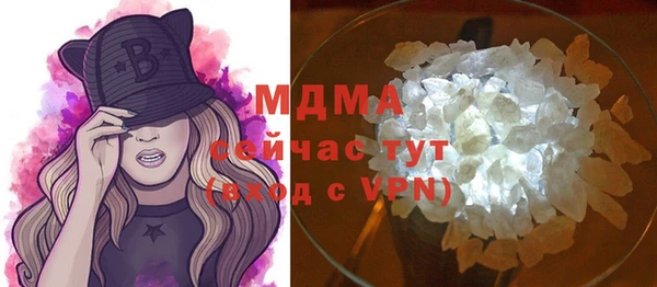 mdma Бугульма